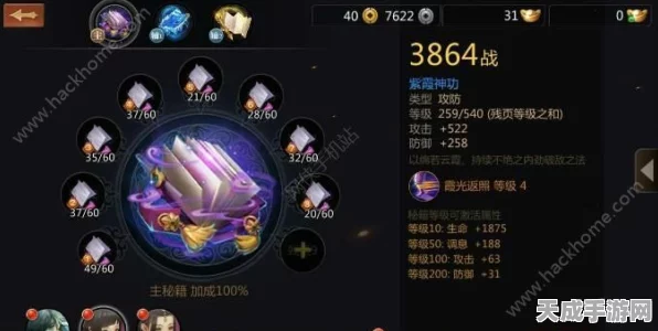 剑侠世界2唐门高手进阶，精准加点攻略大揭秘
