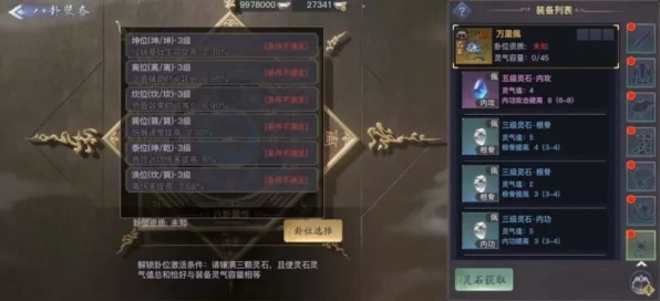 归龙潮深度攻略，尘嚣角色全方位培养指南