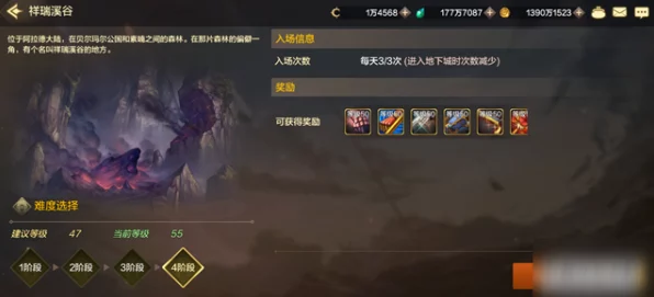DNF手游深度解析，右槽装备揭秘，堕落之魂与恶魔之力石头是否存在？