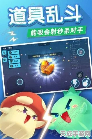 球球大作战先锋测试版震撼来袭，安卓APK下载及全新竞技模式揭秘