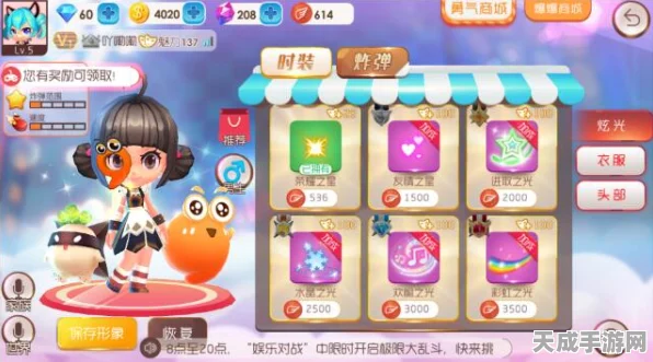 球球大作战先锋测试版震撼来袭，安卓APK下载及全新竞技模式揭秘