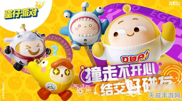 蛋仔派对仓鼠米仔独家获取攻略，萌宠养成新篇章