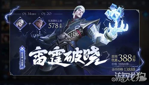 王者荣耀新英雄揭秘，司空震测试服技能全解析，雷霆战神震撼登场