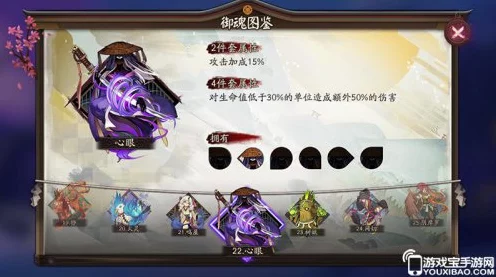 阴阳师御魂攻略，揭秘高效刷取顶级御魂的秘密！