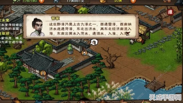 烟雨江湖深度攻略，揭秘昆仑山主线任务通关秘籍