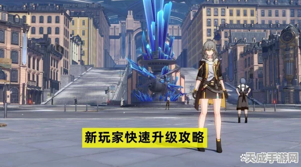 崩坏星穹铁道开服全攻略，新手必看，快速上手秘籍