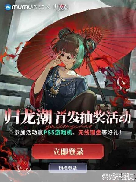 归龙潮顶尖阵容搭配策略，解锁角色潜能，称霸战场全攻略