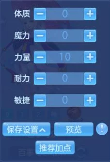 神武手游后期门派热度解析，谁才是战场上的真正王者？
