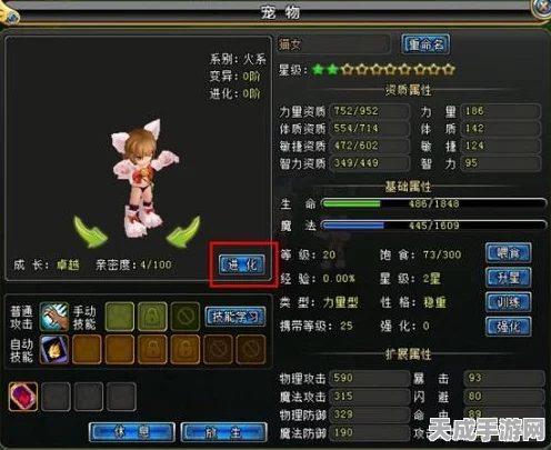 口袋妖怪无界全进化石搜集攻略，解锁稀有宝可梦进化的秘密通道