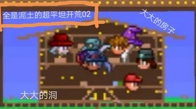 泰拉瑞亚奇趣探险，解锁诅咒树苗宠物，培育攻略与实战应用全揭秘