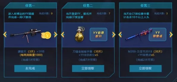 DNF嘉年华盛启，精彩赛事与丰厚福利等你来战！