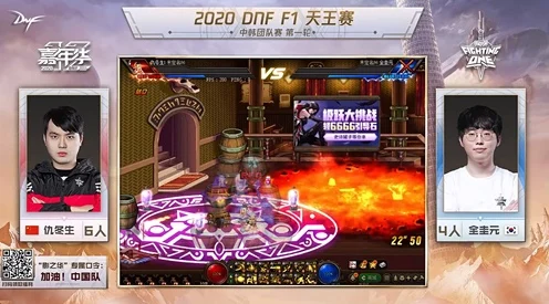 DNF嘉年华盛启，精彩赛事与丰厚福利等你来战！