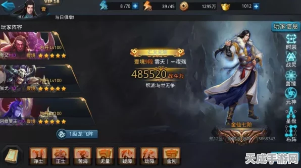 乱斗西游2深度攻略，黄风怪绝技全解析，助你战场称雄