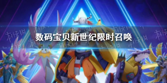蔷薇兽BM闪耀登场！数码宝贝新世纪顶尖阵容搭配全揭秘