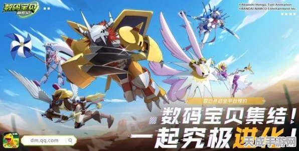蔷薇兽BM闪耀登场！数码宝贝新世纪顶尖阵容搭配全揭秘