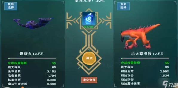 创造与魔法战宠获取全攻略，解锁你的战斗伙伴！
