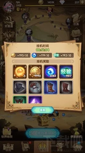 剑与远征红装获取攻略，解锁掉落全揭秘，助你战力飙升！