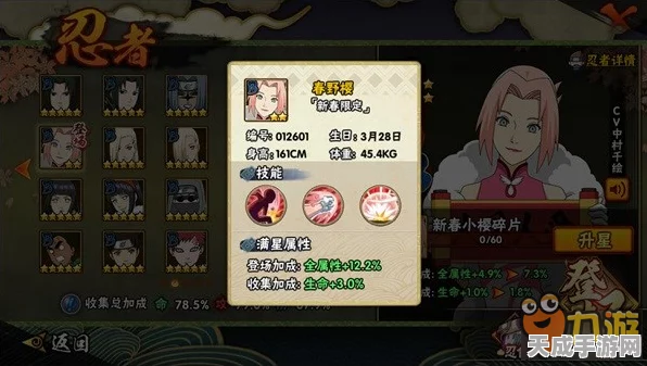 火影忍者，揭秘！人气投票选出的十大美女忍者揭晓