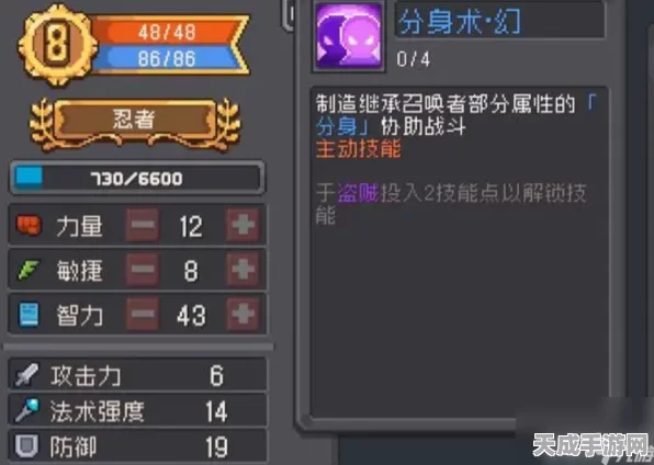 元气骑士前传，揭秘通灵师顶级职业搭配策略，打造无敌战斗阵容！