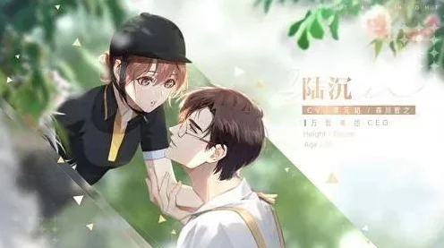 光与夜之恋玩家热议，绑定手机号选项缺失之谜