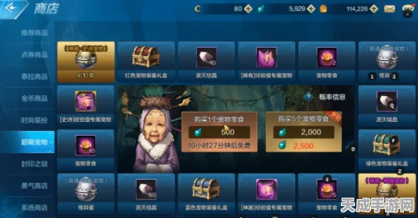 手游账号交易难题，玩家直呼买号难，难于上青天