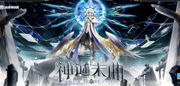 决战平安京，大天狗传说皮肤神诞末曲特效优化与资源利用秘籍