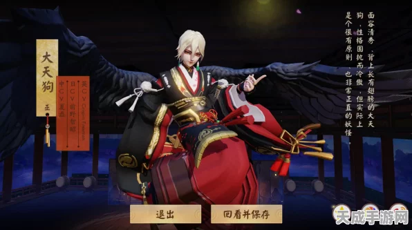 决战平安京，大天狗传说皮肤神诞末曲特效优化与资源利用秘籍