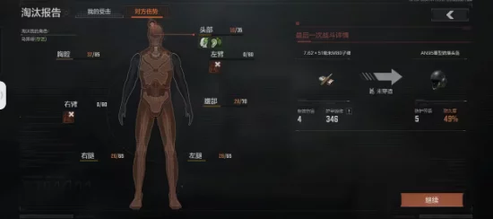 暗区突围繁体中文设置教程，轻松切换，畅享游戏新体验