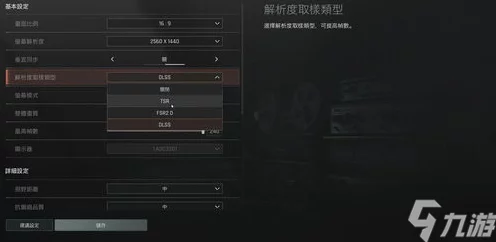 暗区突围繁体中文设置教程，轻松切换，畅享游戏新体验