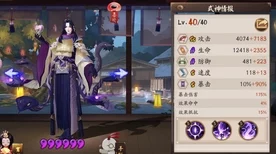 阴阳师百闻牌不夜之火礼盒深度解析，豪华奖励值得你为之买单吗？