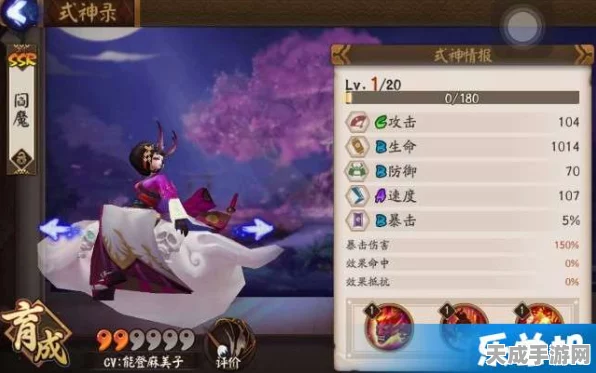 阴阳师手游，妖狐试炼开启，逢魔密信揭秘妖怪真身，赢取限定式神碎片！