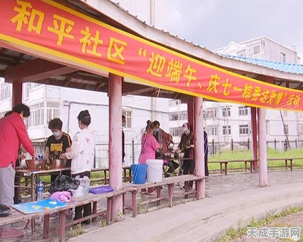和平精英端午特辑，揭秘粽子配方，打造游戏内独特美食道具！