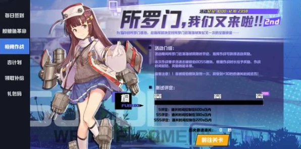 FGO法令之街高阶挑战，速通秘籍与顶级从者组合揭秘