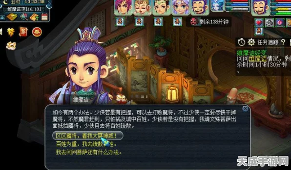 梦幻西游维摩诘挑战，揭秘最高奖励攻略与独家赛事细节