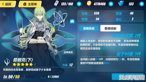 崩坏3深渊新战术揭秘，普朗克雪地永冻流套路深度剖析与实战攻略