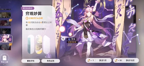 崩坏星穹铁道深度解析，克拉拉遗器搭配与词条优选指南