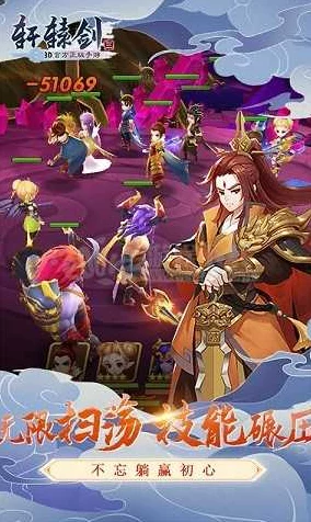 轩辕剑3GM特权版震撼上线，国战卡牌策略新体验，豪华福利等你来领！