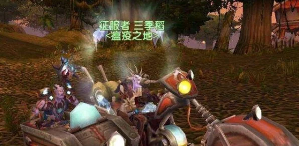 魔兽世界怀旧服探秘，追寻传奇野兽埃其亚基的踪迹
