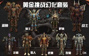 魔兽世界怀旧服探险指南，揭秘厄运之槌的隐秘位置与全新挑战