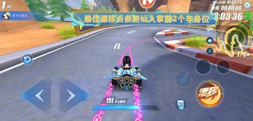 QQ飞车手游，美洲大峡谷极限竞速，揭秘顶尖跑法攻略