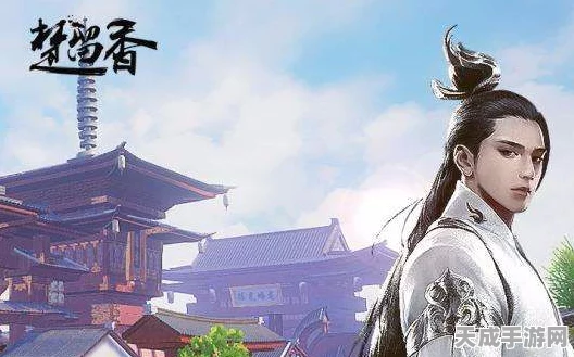 楚留香手游，解锁最佳性情取向，成就江湖传奇