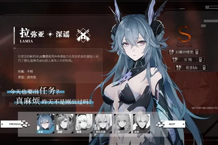 战双帕弥什深度解析，拉弥亚意志共鸣选择攻略