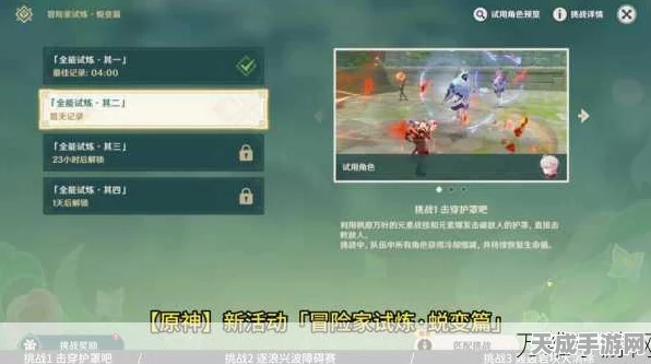 原神深度探索，揭秘狩猎征讨玩法全攻略