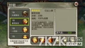 龙息神寂，揭秘冰冷秘药拉瓦绝技，智胜敌人AI策略