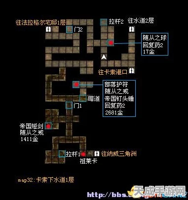原神活化的星蕈采集秘籍，解锁全地图高效采集点