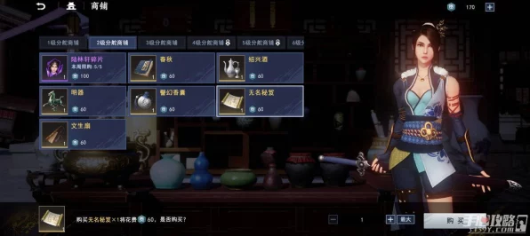 不良人3手游，探寻神秘大黄，解锁隐藏任务与丰厚奖励！