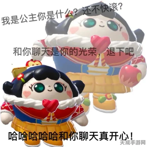 蛋仔派对退出登录全攻略，轻松管理你的游戏账户