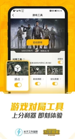 和平精英和平营地新兵特训套装独家揭秘，领取攻略与特训地点全解析