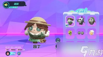蛋仔派对×第五人格联动第二弹，惊喜回归还是悬念再续？深度解析联动活动及返场展望