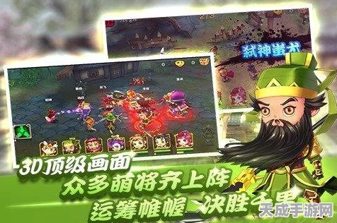 乱斗三国志竞技场制胜秘籍，新手快速上手与高手实战技巧深度剖析